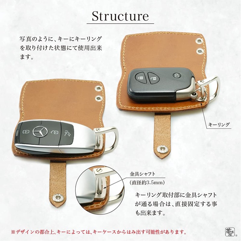 Leather Chaya Smart Key Case, Key Case, Key Cover, Remote