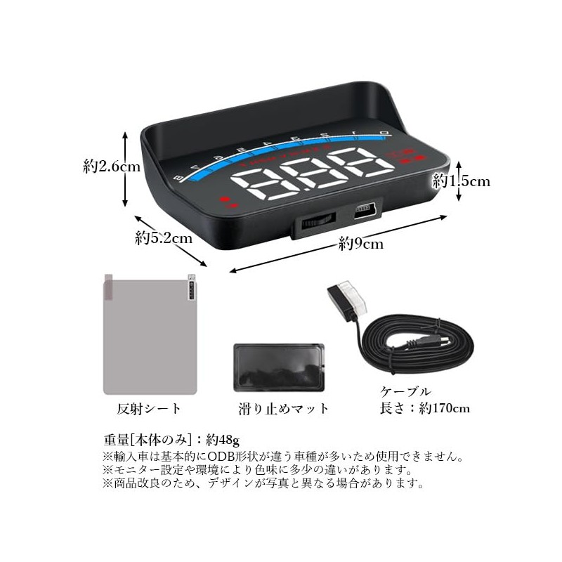Remarks Japan Head-Up Display HUD Navigation Mount Car Speedometer Digital