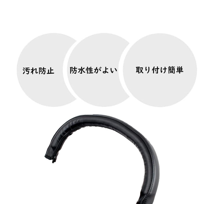 Mirhua ベビーカー ハンドルカバー レザー ハンドル ベビーカーカバービーガンレザー ブラック