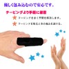 指サポーター 簡単着脱 装着 小指 中指 薬指 人差し指 手 固定 サポーター