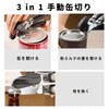 Can Opener 3-in-1 Stainless Steel Manual Can Opener with Non-Slip