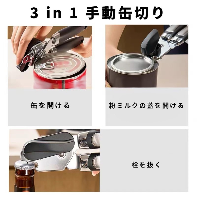 Can Opener 3-in-1 Stainless Steel Manual Can Opener with Non-Slip