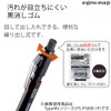 KOKUYO Mechanical Pencil, Enpitsu Sharp Type M Rubber Grip, 0.7mm