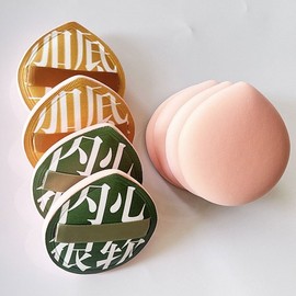 Fluffy Mochi Giant Butt Puff Makeup Sponge 01 Butt Puff - Green 8ea