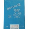 Rintech Color Drawing Paper Gokura New Color R A4 Asagiiro