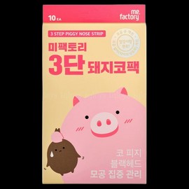Me Factory 3-stage pig nose pack, 10 packs, 1 pack, 3 packs / 미팩토리 3단 돼지코팩 10개입 1개 3개입