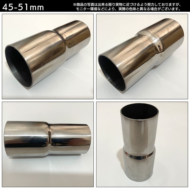 S-NET SN-305-MJ Motorcycle Bike Muffler Silencer Exhaust Conversion Pipe Adapter