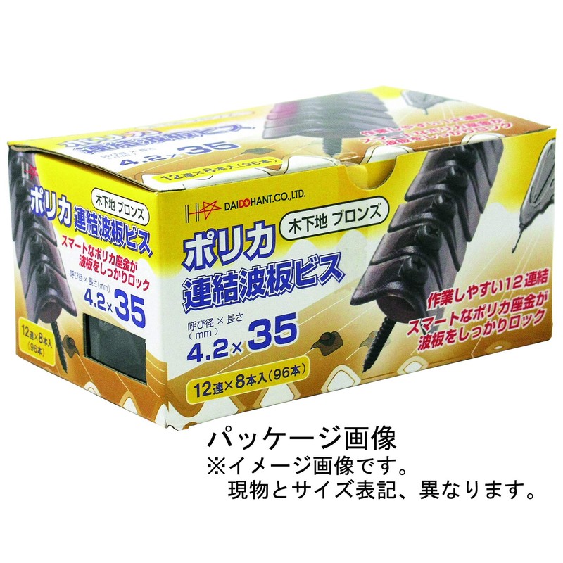 DAIDOHANT (ダイドーハント) (Polycarbonate Sheet Screw) Polycarbonate Joint Screw, Bronze [For
