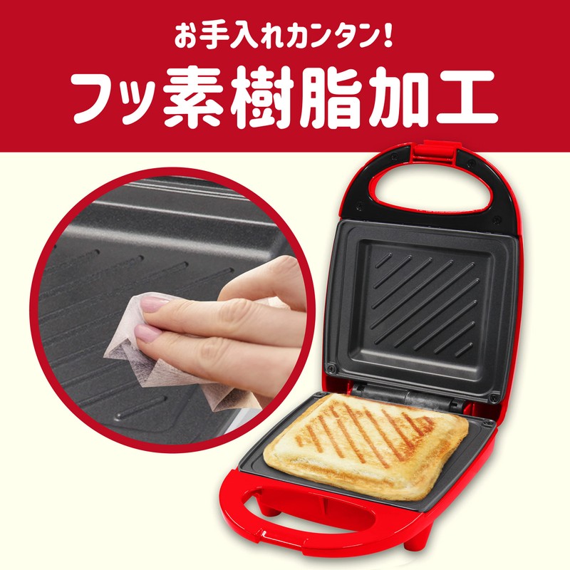 Applife Hot Sand Maker, Red | Sand Maker, Electric, Compact,