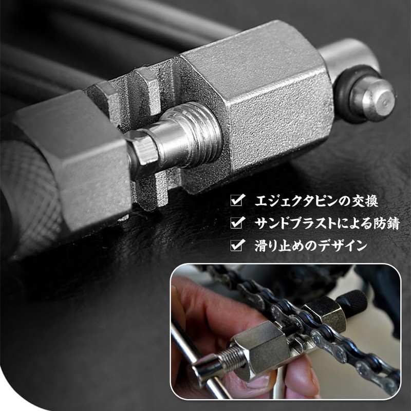 Bicycle Chain Cutter, Carbon Steel, Repair Tool, Single Speed, Compatible