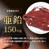Wakan no Mori Luxury Saw Palmetto 420 60 Soft Capsules
