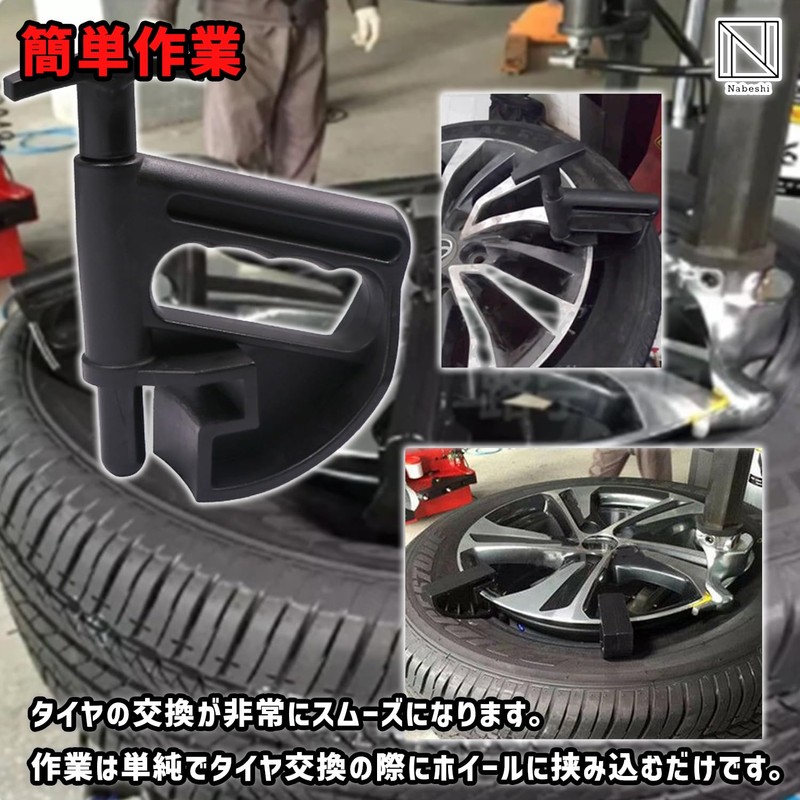NABESHI 2 Type Bead Helper, Tire Changer, Bead Keeper, Tool
