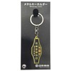 16directions Japanese Vehicles (2017) Indoor Nameplate Metal Key Holder