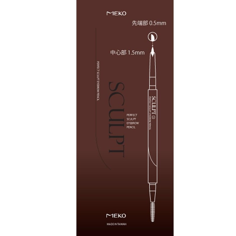 Eyebrow 03 Oak Brown