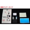 Wachodo Pentax Q/Q7 LCD Screen Protector Sticker, For Digital Cameras