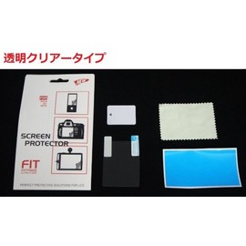 Wachodo Pentax Q/Q7 LCD Screen Protector Sticker, For Digital Cameras 503-0007