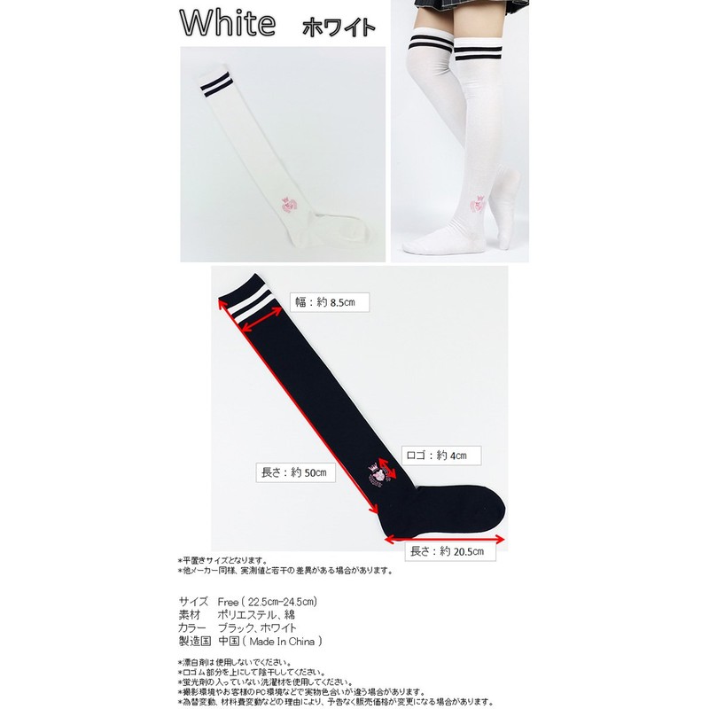 Women's Mega Golf Knee High Socks