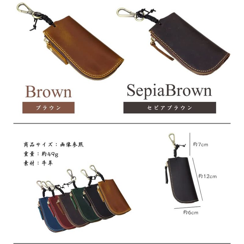 prendre PR-PY020 Genuine Leather Key Case, Equipped with Nascan, L-Shaped