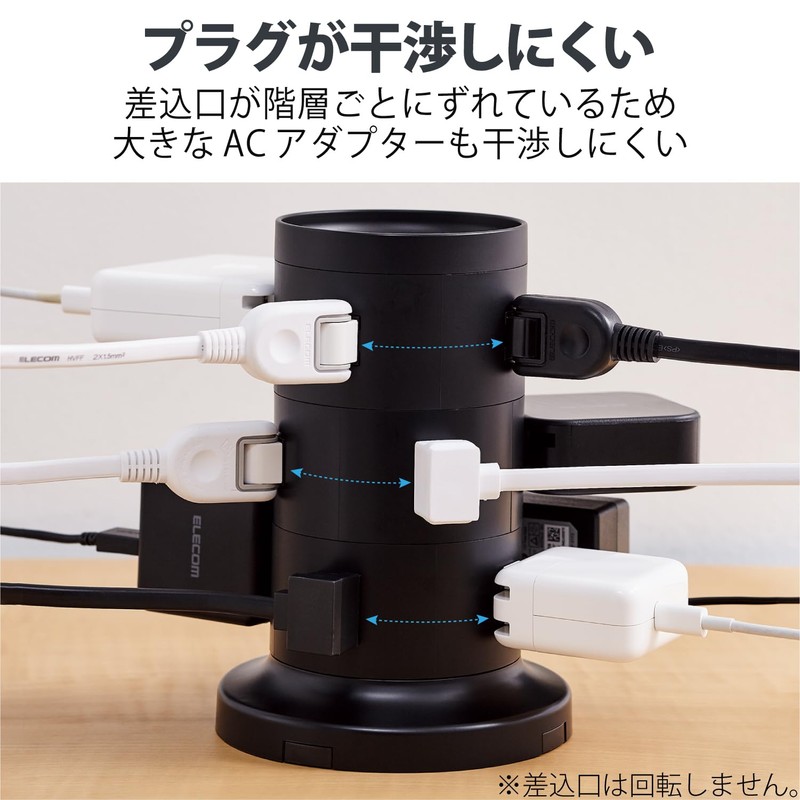 Elecom TT-03-1220BK Power Strip Tower Extension Cord [12 Outlets] with