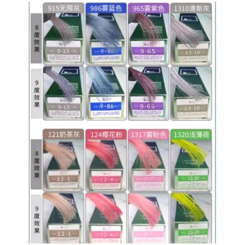 #Ready stock#Yeshu hair color cream dye 100ml