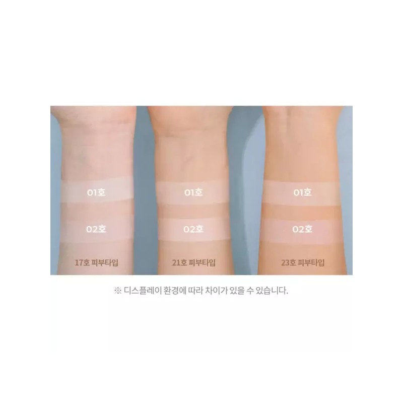 Mustave 머스테브 실키 코튼 보송 루스파우더 01 내추럴베이지 BNS Musthave