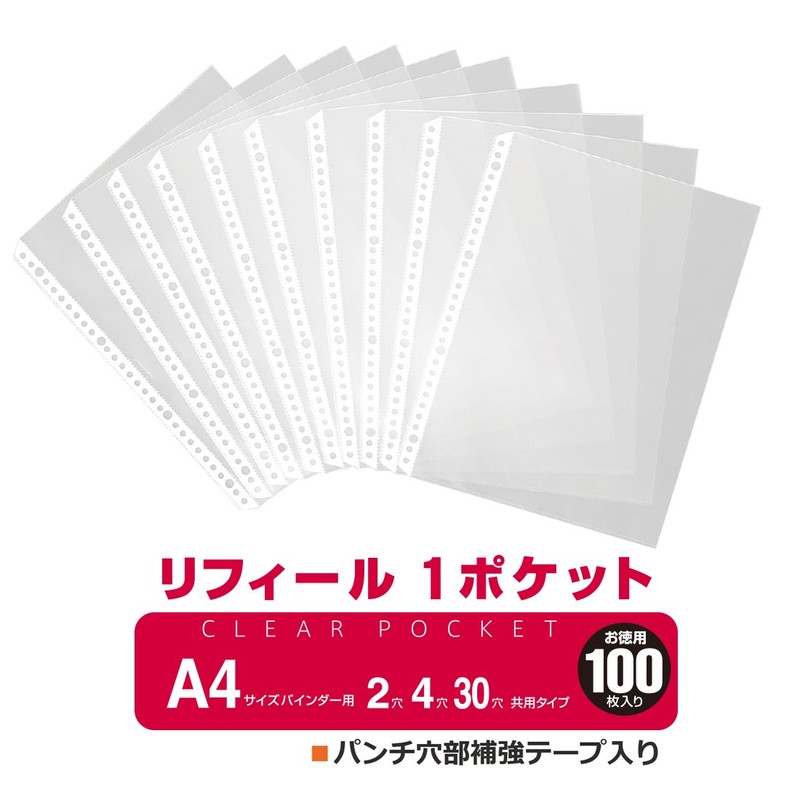  Plus A4 Clear Pockets Refill, Single Pocket, 2/4/30 Holes