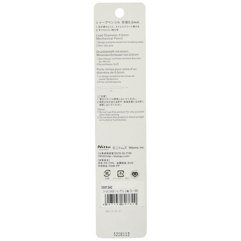 Nitoms S5013 STALOGY Mechanical Pencil, 0.02 inches (0.5 mm), Blue