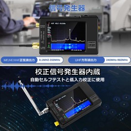 ZNZHNSI 2in1 tinysa ultra spectrum analyzer and signal generator, handheld small frequency detector improved to V0.3.1, 100kHz to 960MHz MF/HF/VHF UHF input, with 2.8" touch screen with ESD protection