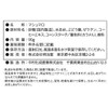 Meijiya Coffee Shmallow 3.2 oz (90 g) x 6 Packs