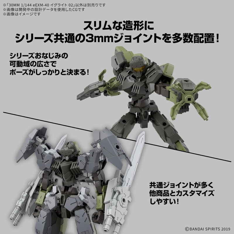 BANDAI SPIRITS eEXM-40 1/144 Scale, 1.2 inches (30 mm), Igurite,