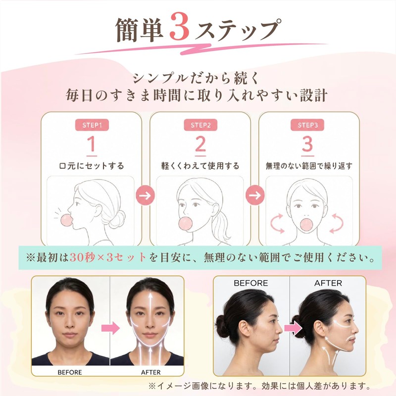 【REG8STYLE】フェイスヨガボール 表情筋トレーニング 【理学療法士監修】 顔痩せグッズ フェイスライン 口元ケア シリコン製 洗える設計 1日5分 収納ケース付き