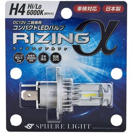 RIZING SPHERE LIGHT, made in Japan, LED headlight for motorcycles, α H4 Hi/Lo 6000 K, vehicle inspections OK, quake resistance20 G, SRAMH4060-02