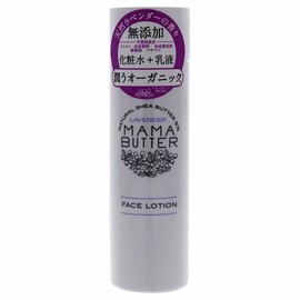 Mama Butter Natural Face Lotion by Mama Butter Japan- 6.7oz [2 for $29.99] Ships Free W/Gift