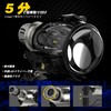 9012 LED Headlight, Fog Light, Explosive Light, White, 6,500 K,