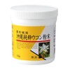 riken Okinawa Pure Turmeric Powder G (# 663960) x 3 Pieces