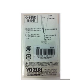 DUEL / taper luminous ball S [H37]