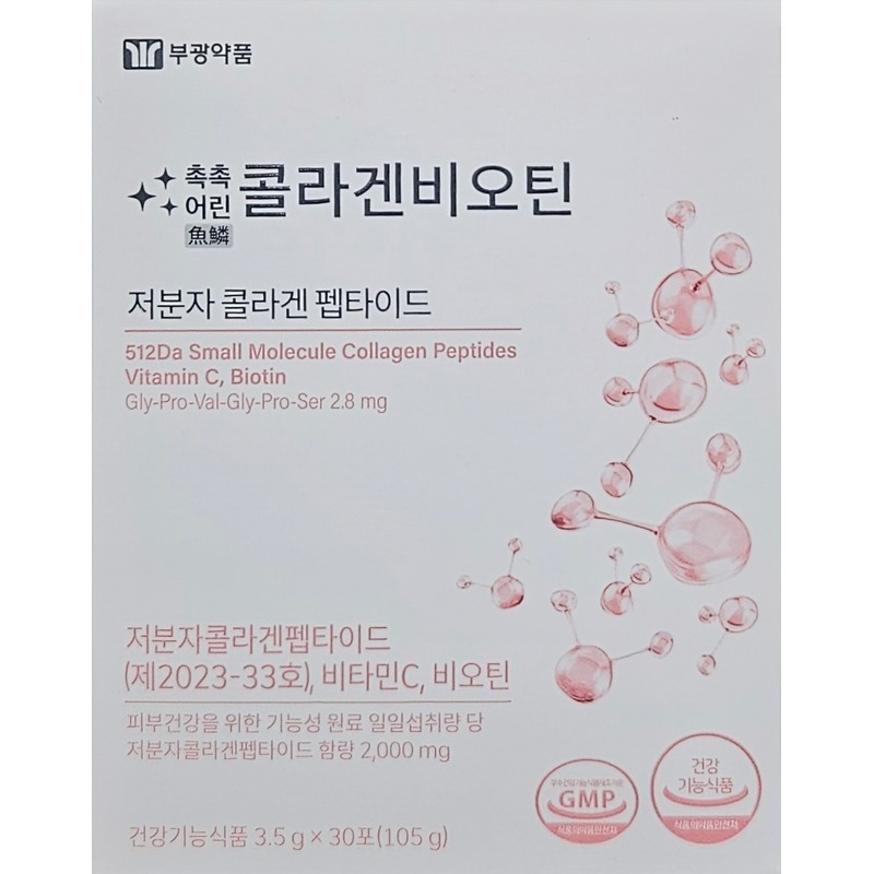Vitamin House V-Shot EX 15g 14 packs / 비타민하우스 브이샷
