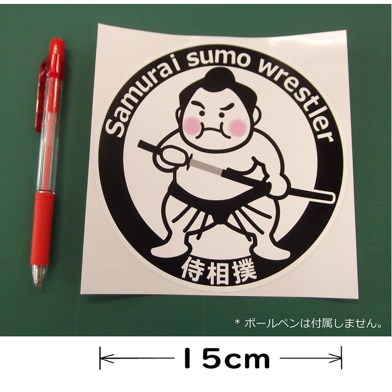 Sumorai Samurai Sumo Wrestler Large 6" (White Round Sticker)