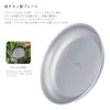 Boundless Voyage Ti1141T Titanium Plate, Camping Plates, Dishes, Unbreakable, Rust-free,
