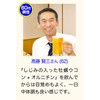 Shijimi + Oysters + Turmeric + Ornithine 4 Large Ingredients