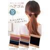 ISMCREATION Hair Rubber Adult Hair Rubber Set of 10 (Suitable