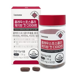 I am me Hurum IAMME Coleus Forskohlii Body Fat Cut Diet Forskolin Red Bucket 60 tablets, 1 piece / 휴럼 아이엠미 콜레우스포스콜리 체지방 컷 다이어트 포스콜린 빨간통 60정, 1개