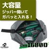 COLORBIRD Tool Bag, Tool Holder, Pouch, Tool Case, Tool Bag,