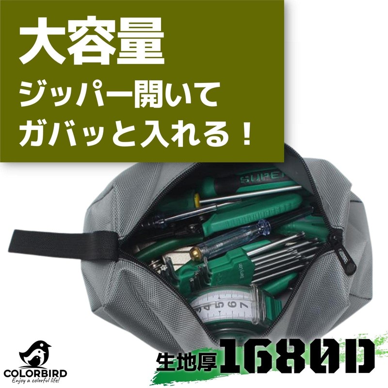 COLORBIRD Tool Bag, Tool Holder, Pouch, Tool Case, Tool Bag,