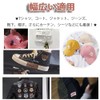 Samcos Embroidery Patch Iron Patch, Cool Embroidery Pattern, Fashion, Cute,