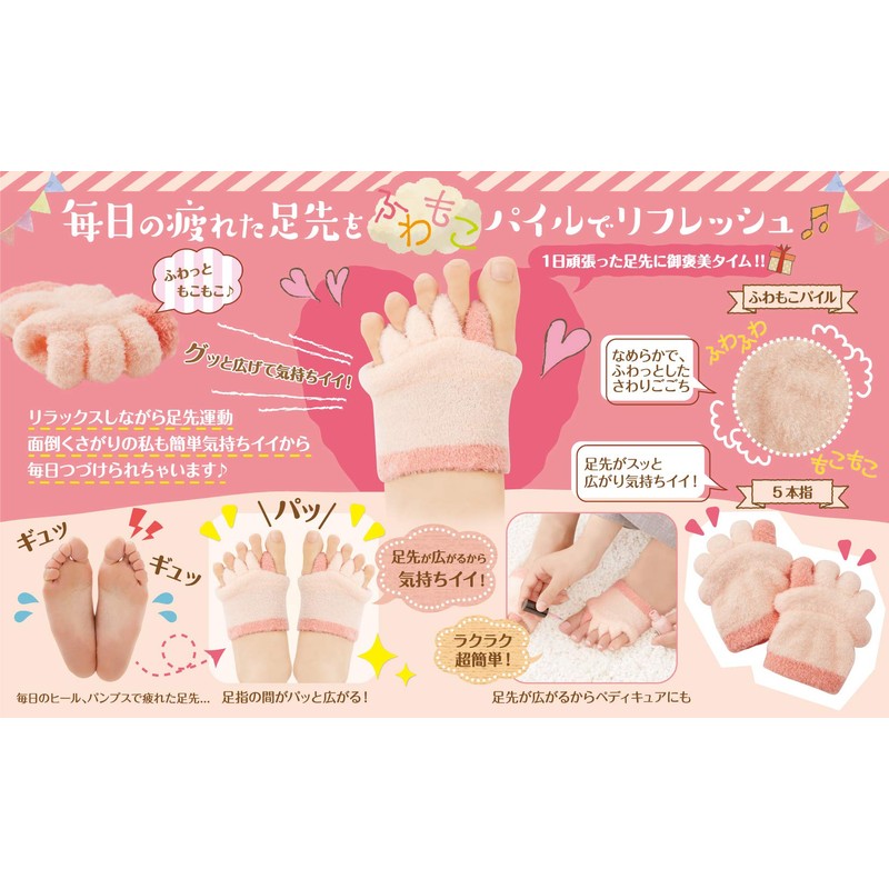 Selvan Open Toe Half Socks, Pink, 2-Pack