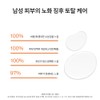 Sulwhasoo [LIVE] Sulwhasoo Men Natural Essence 140ml / [LIVE] 설화수