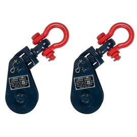 Mytee Products (2 Pack) 4 Ton Snatch Block w/Shackle Wire Rope Sheave Tow Shackle Tree Sling Wrecker