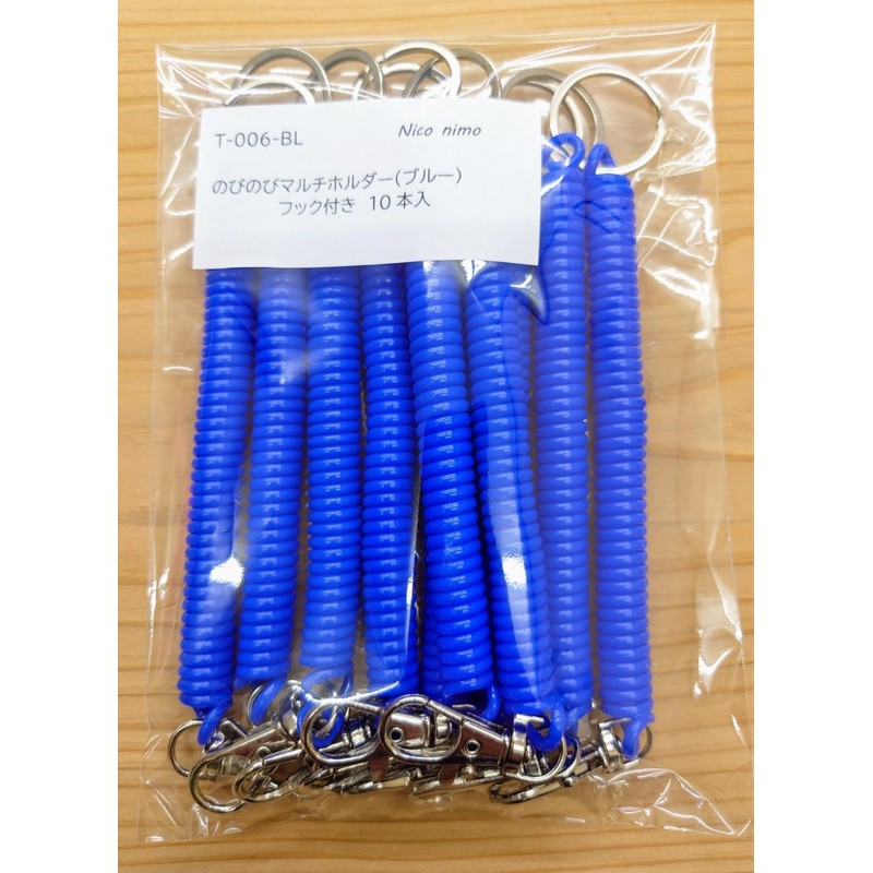Nico Nimo Flexible Multi Holder with Hook, 6.9 inches (175