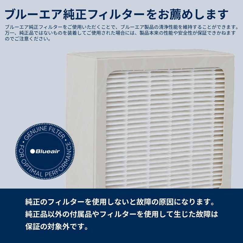 [Genuine Product] Blue Air Purifier, Blue Air Mini Replacement Filter,
